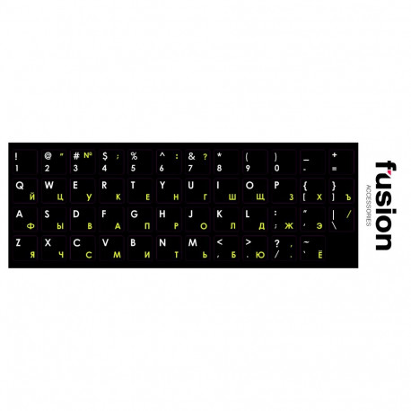 Fusion laminated keyboard stickers RU | ENG yellow
