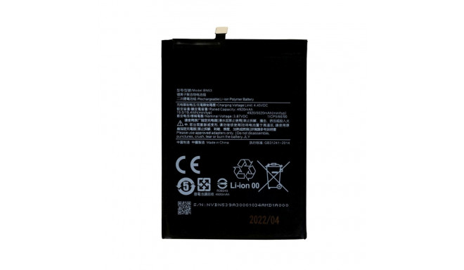 Battery BN53 Xiaomi 5020mAh