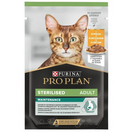 PURINA Pro Plan kass steriliseeritud hooldus kana - märg kassitoit - 85 g