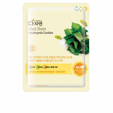 All Natural kangasmask houttuynia cordata 25ml