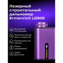 Ermenrich LG900 Site Laser Rangefinder
