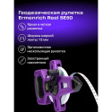 Ermenrich Reel SE50 maamõõdulint