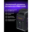 Ermenrich PRO LV20  Laser Level