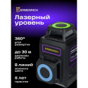 Ermenrich PRO LV40  Laser Level