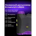 Ermenrich LR600 saidi laserkaugusmõõtur