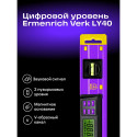 Ermenrich Verk LY40 digitaalne tase