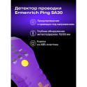 Ermenrich Ping SA30 Stud Detector
