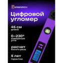 Ermenrich Verk DA40 Digital Angle Finder