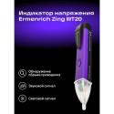 Ermenrich Zing WT20 Voltage Tester