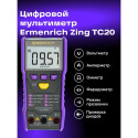 Ermenrich Zing TC20 Digitaalne multimeeter