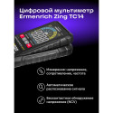 Ermenrich Zing TC14 Digital Multimeter