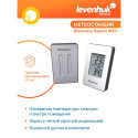 Discovery Report W30 Weather Station