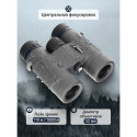 Levenhuk Nitro 8x32 Binokkel