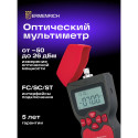 Ermenrich NetGeeks NU10 Optical Multimeter