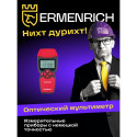 Ermenrich NetGeeks NU40 Optical Multimeter