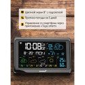 Levenhuk Wezzer PLUS LP80 Weather Station