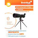 Levenhuk spotting scope Blaze Base 70