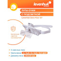 Levenhuk Zeno Vizor G7 Magnifying Glasses 1/1.5/2/2.5/3.5x