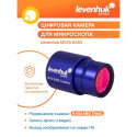 Levenhuk M35 BASE Digital Camera
