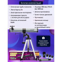 Levenhuk Blitz 76 PLUS Telescope