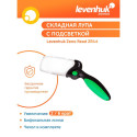 Levenhuk Zeno Read ZR14 Magnifier  2x/6x