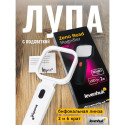Levenhuk Zeno Read ZR10 White Magnifier
