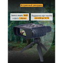 Discovery Night BL20 Binoculars with Tripod