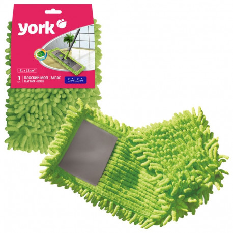 Taldmopp YORK Salsa 43cm pika karvaga