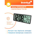 Levenhuk Wezzer Tick H80 Clock-thermometer