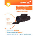 Monocular Levenhuk Atom 10x42
