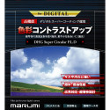 Camera Filter - Marumi Super DHG Polarizing Filter 67mm