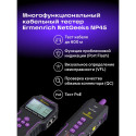 Ermenrich NetGeeks NP45 Multifunctional Cable Tester