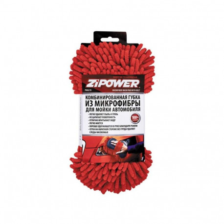 Autopesu svamm mikrofiiber  24x12x6cm