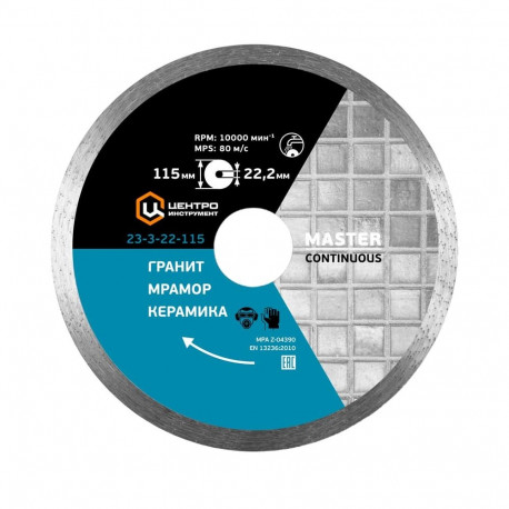 Teemantketas sile 115x22,2mm