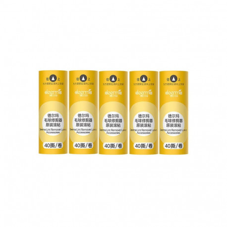 Deerma lint remover MQ813W