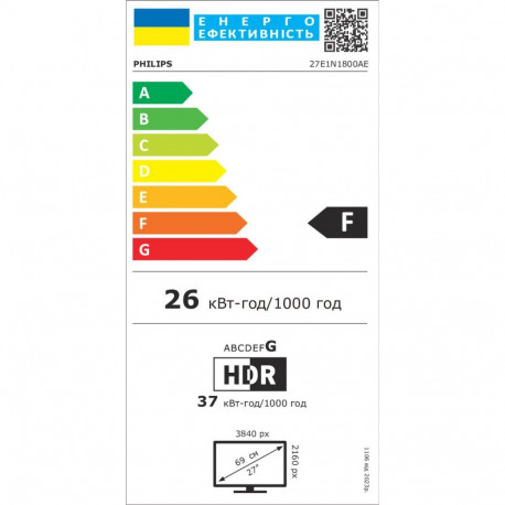 "68,6cm/27"" (3840x2160) Philips 27E1N1800AE 16:9 IPS 4ms 60Hz HDMI DisplayPort VESA Speaker Black"