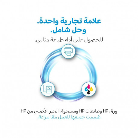 Ink Cartridge - HP Ink No 937 Black Original Cartridge