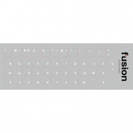 Fusion Laminated Keyboard Stickers RU transparent | white