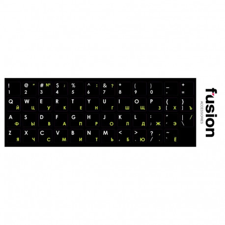 Fusion laminated keyboard stickers RU | ENG yellow