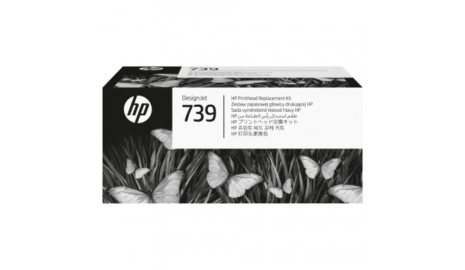 HP prindipea vahetuskomplekt 739 DesignJet