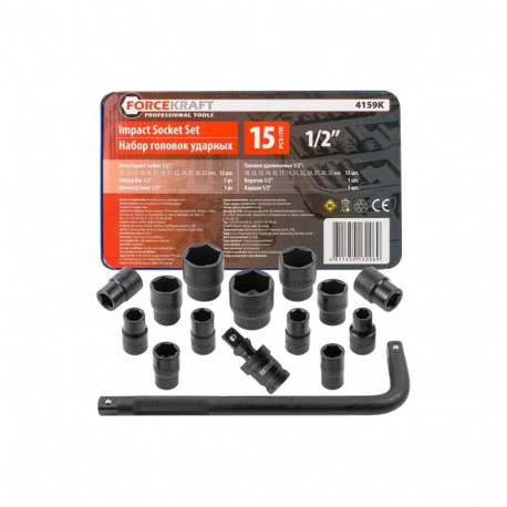 Jõupadrunite komplekt 1/2"DR, Forcekraft, FK-4159K, 15 osa, 6-kantpead, G-kujuline käepide, kardaan