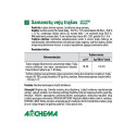 LAWN FERTILIZER WIND-3 (FOR MOSS ELIM