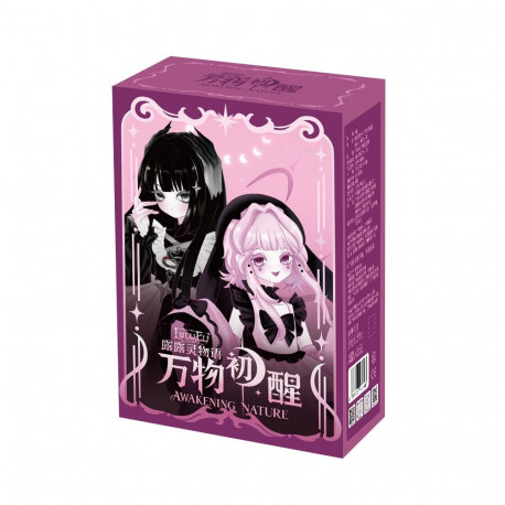 HAPPY ENGINE Blind box BJD figure - LULULIN Story (G2)